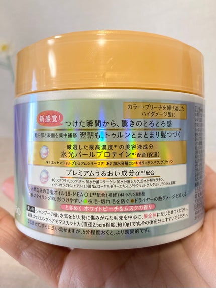 エッセンシャルプレミアム とろ生ヘアマスク/エッセンシャル/ヘアマスク・ヘアパックを使ったクチコミ(6枚目)