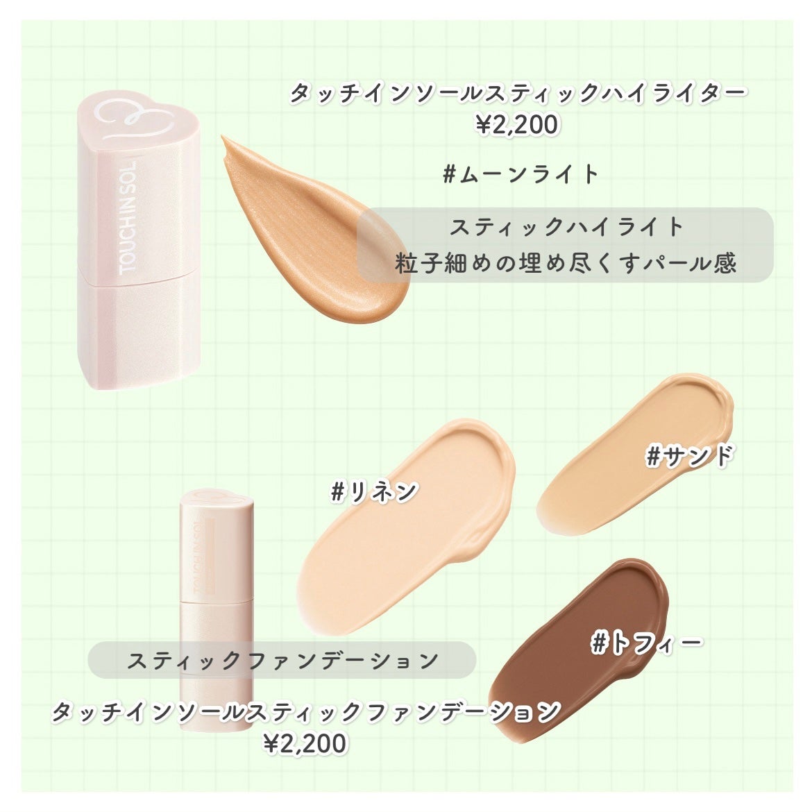 タッチインソール ノーポアブレムプライマー/touch in SOL /化粧下地を使ったクチコミ(3枚目)