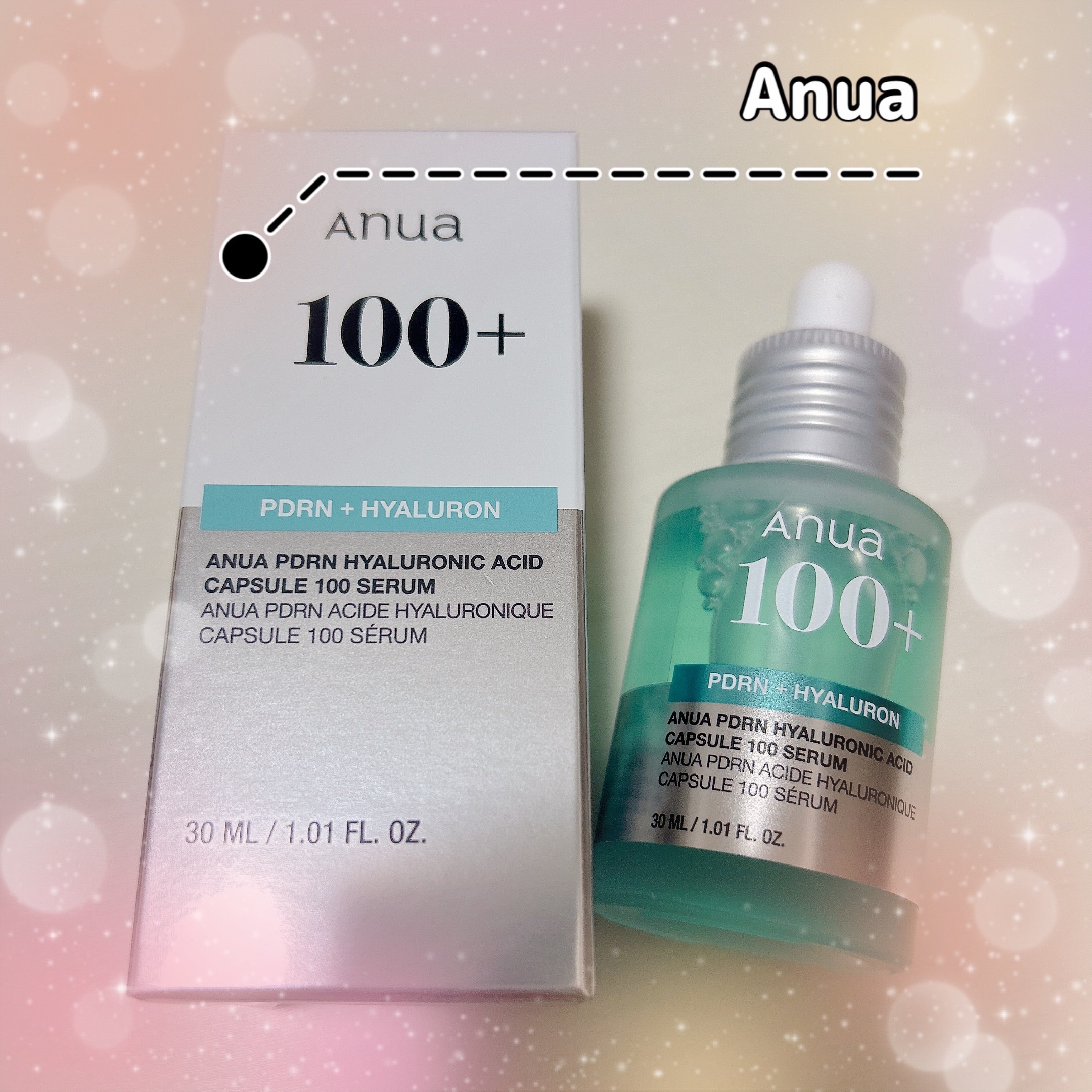 PDRNヒアルロン酸カプセル100セラム/Anua/美容液を使ったクチコミ（2枚目）