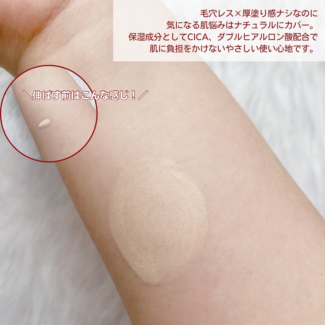 インテグレート プロフィニッシュリキッド N/インテグレート/リキッドファンデーションを使ったクチコミ（3枚目）