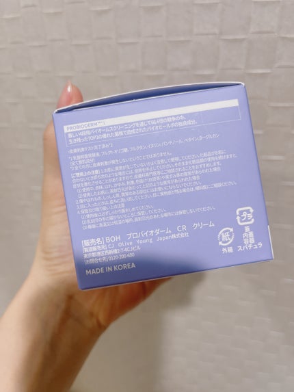 ãããã€ãªããŒã ã³ã©ãŒã²ã³ ãªã¢ããªã³ã°ã¯ãªãŒã /BIOHEAL BOH/ãã§ã€ã¹ã¯ãªãŒã ã䜿ã£ãã¯ãã³ãïŒ4æç®ïŒ