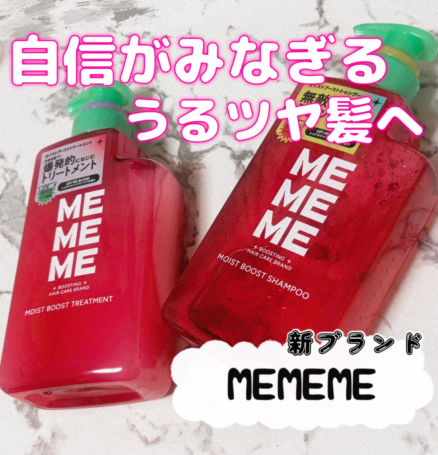 ã¢ã€ã¹ãããŒã¹ãã·ã£ã³ããŒïŒã¢ã€ã¹ãããŒã¹ãããªãŒãã¡ã³ã/MEMEME/åžè²©ã·ã£ã³ããŒã䜿ã£ãã¯ãã³ãïŒ1æç®ïŒ