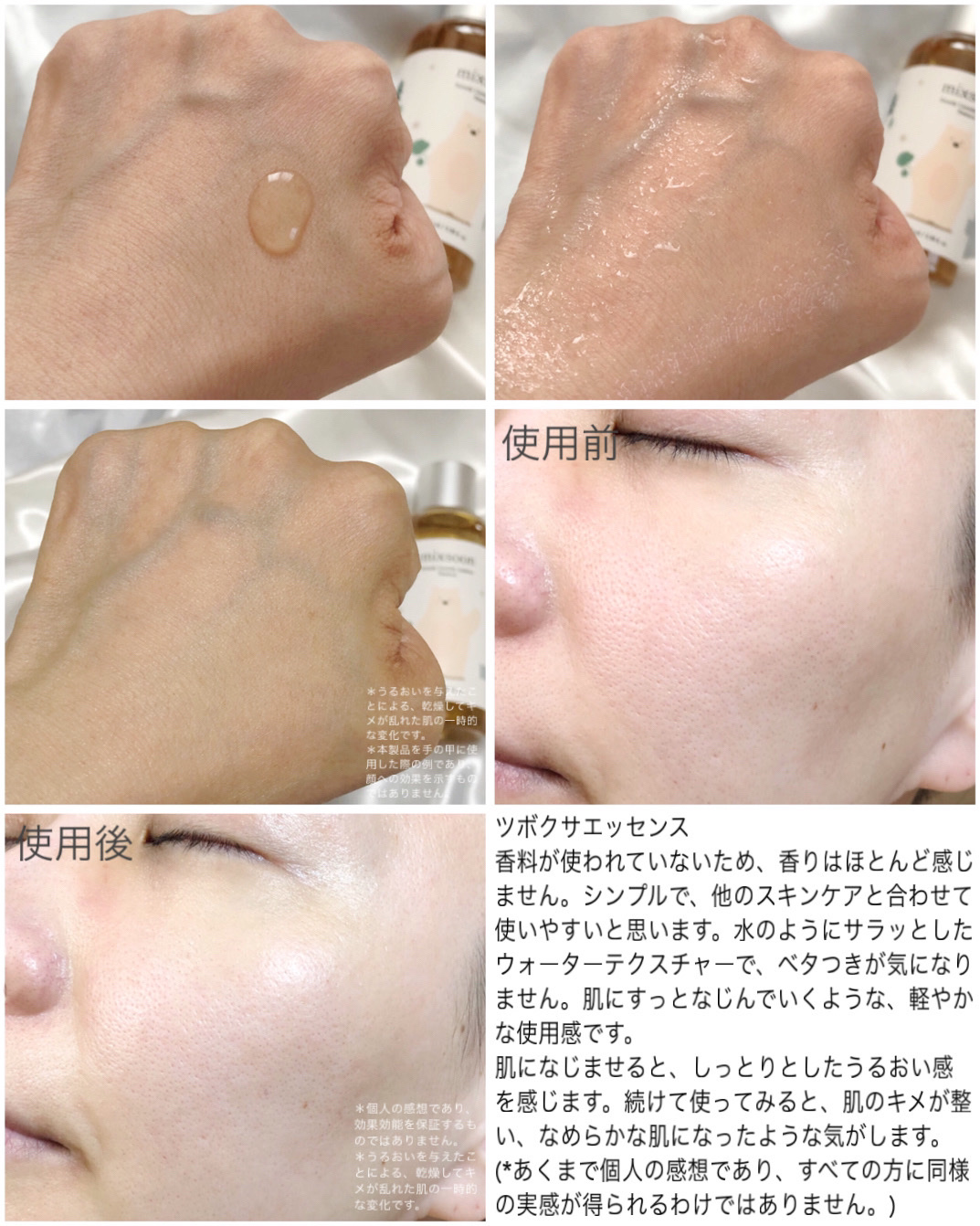 コラーゲントナーパッド/mixsoon/トナーパッドを使ったクチコミ（2枚目）