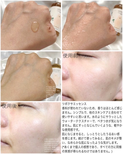 ツボクサ サンクリーム/mixsoon/日焼け止めクリームを使ったクチコミ(2枚目)