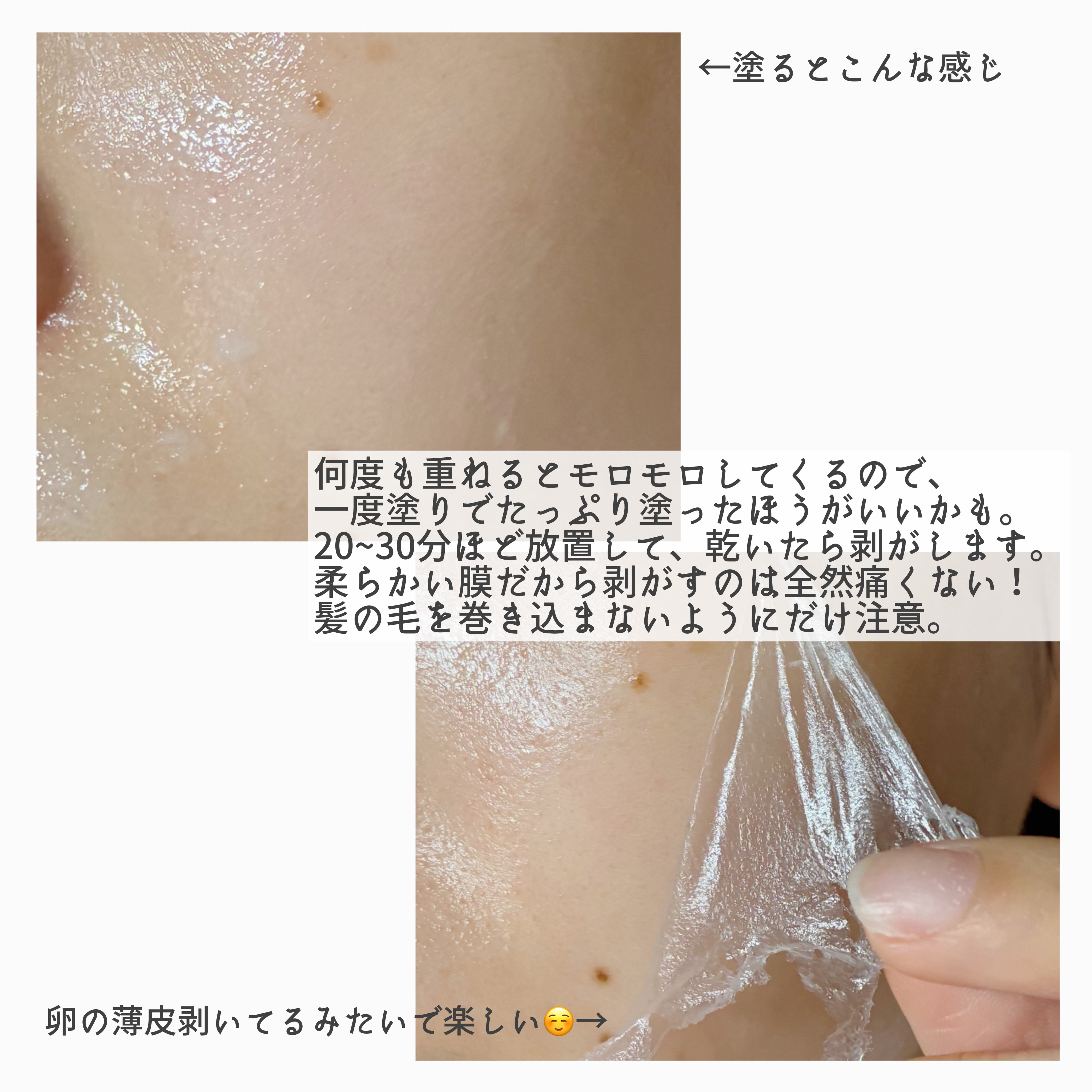 ラッピングマスク/MEDIPEEL/シートマスク・パックを使ったクチコミ（3枚目）