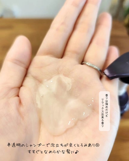 ケラフィックスリペア シャンプー・トリートメント/NEXXUS(ネクサス)/市販シャンプーを使ったクチコミ(2枚目)