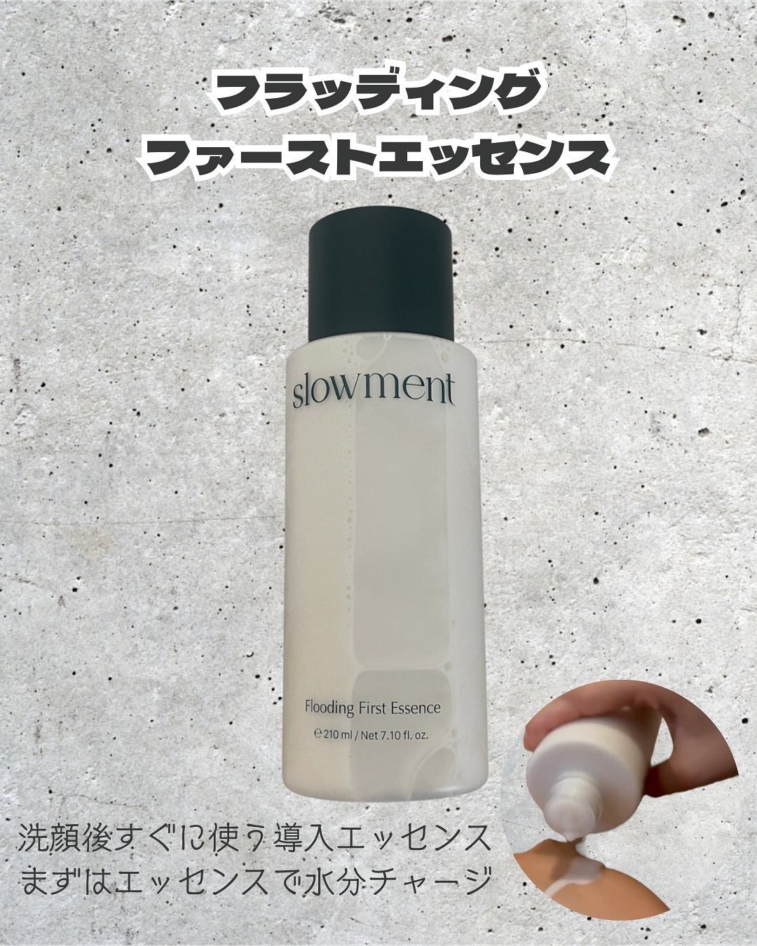 シグナル ファーミングアンプル/slowment/美容液を使ったクチコミ(2枚目)