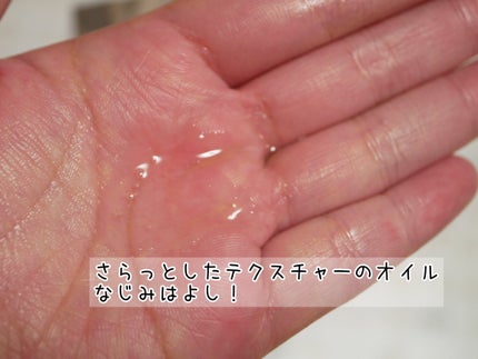 アノブ シルクエッセンスオイル/UNOVE/ヘアオイルを使ったクチコミ(3枚目)