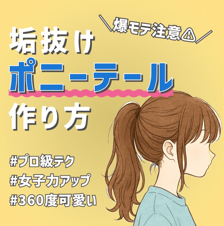 まとめ髪スティック スーパーホールド/マトメージュ/ヘアワックス・クリームを使ったクチコミ（1枚目）