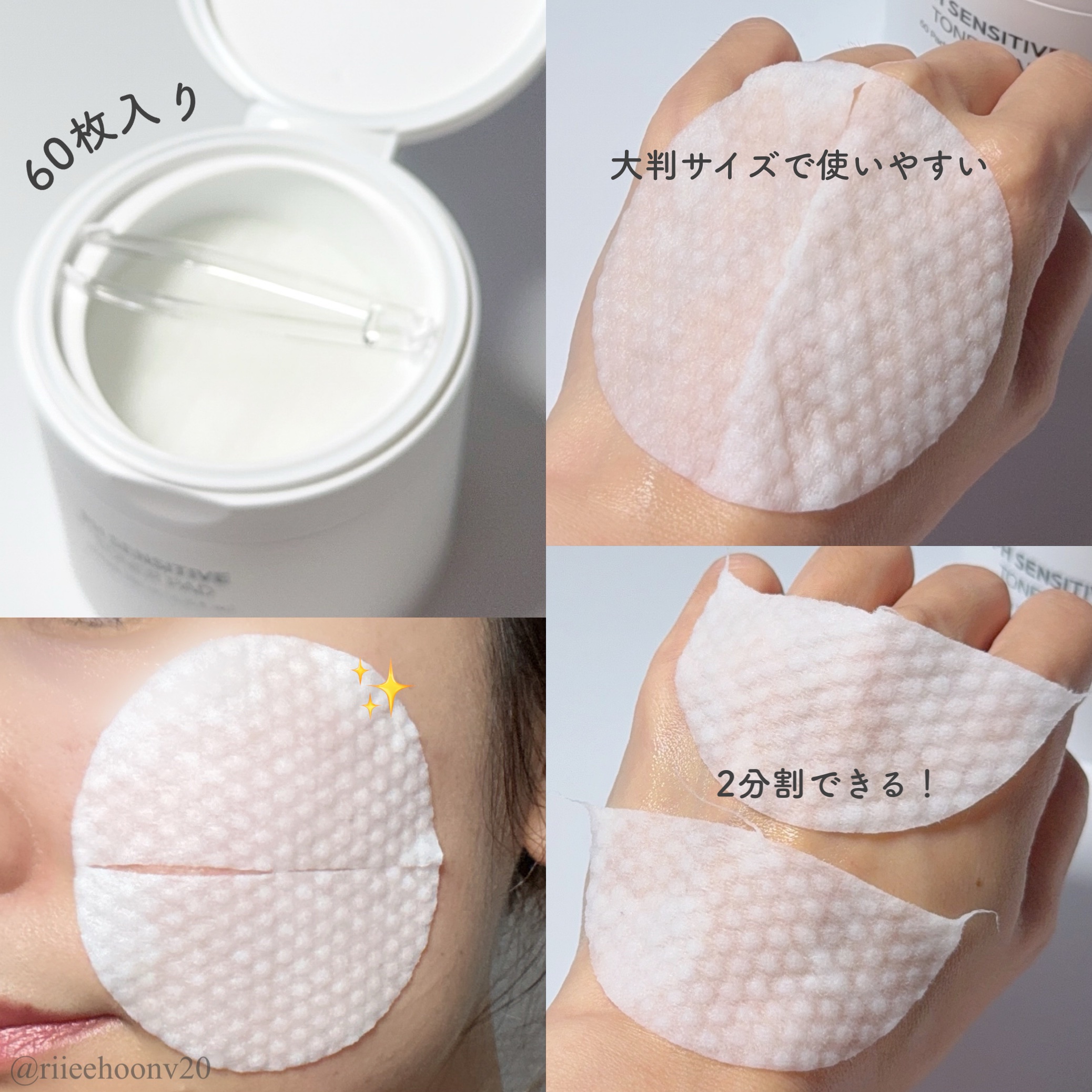 PHセンシティブジェルフォーム/SAM'U/その他洗顔料を使ったクチコミ（3枚目）