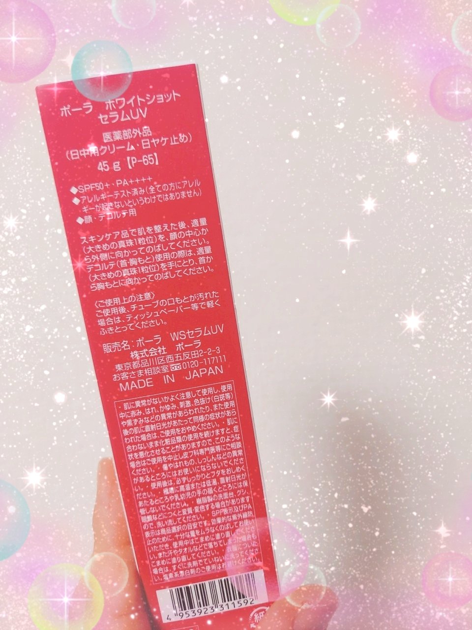 を使ったクチコミ（2枚目）