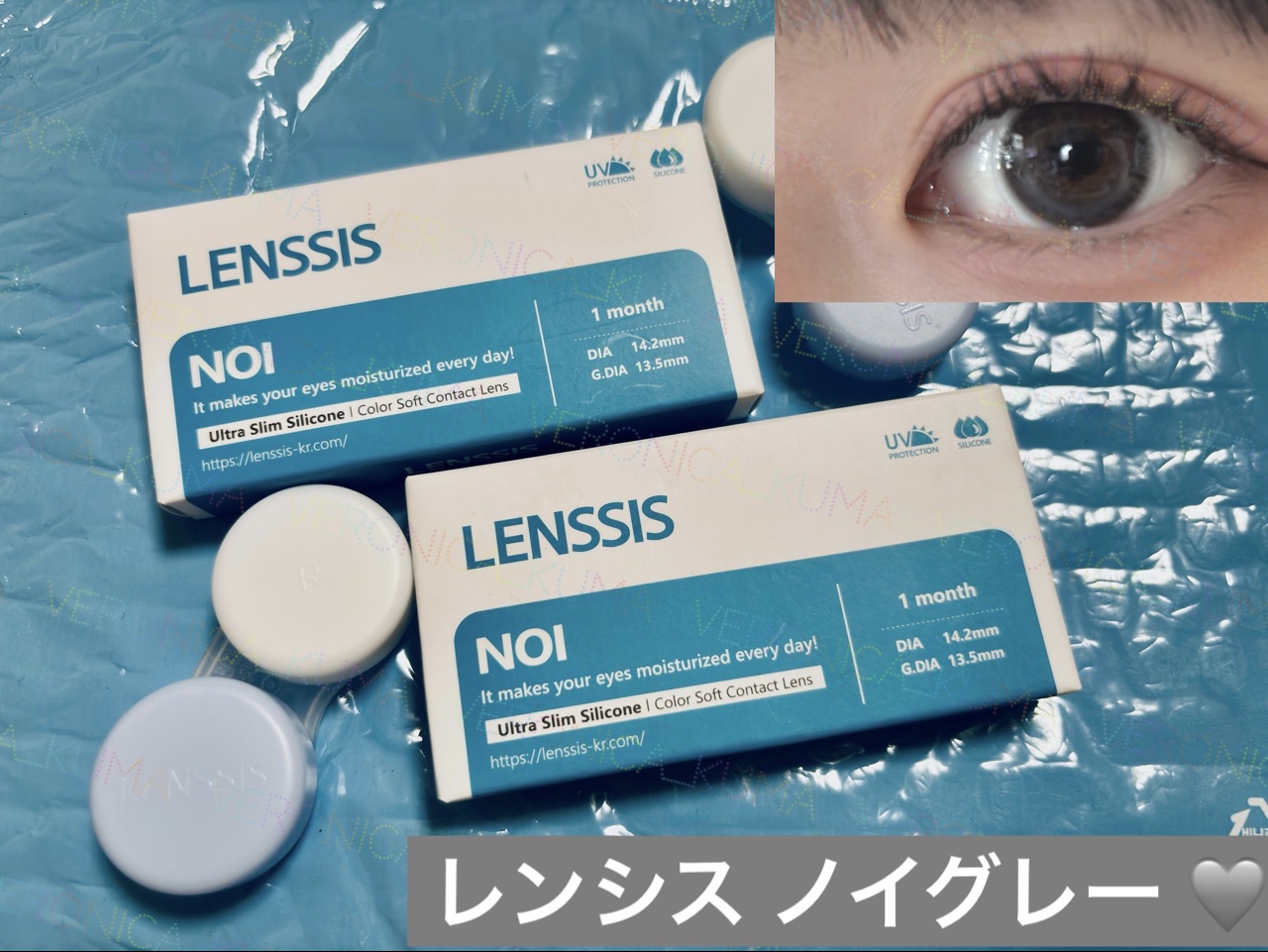 ノイシリーズ/LENSSIS/カラーコンタクトレンズを使ったクチコミ（1枚目）