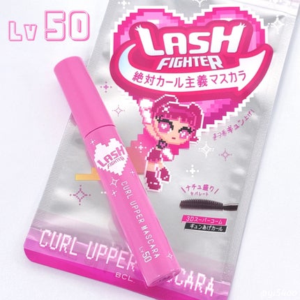 ã©ãã·ã¥ãã¡ã€ã¿ãŒãã«ãŒã«ã¢ãããŒãã¹ã«ã©ãLv50/ã©ãã·ã¥ãã¡ã€ã¿ãŒ/ãã¹ã«ã©ã䜿ã£ãã¯ãã³ãïŒ1æç®ïŒ