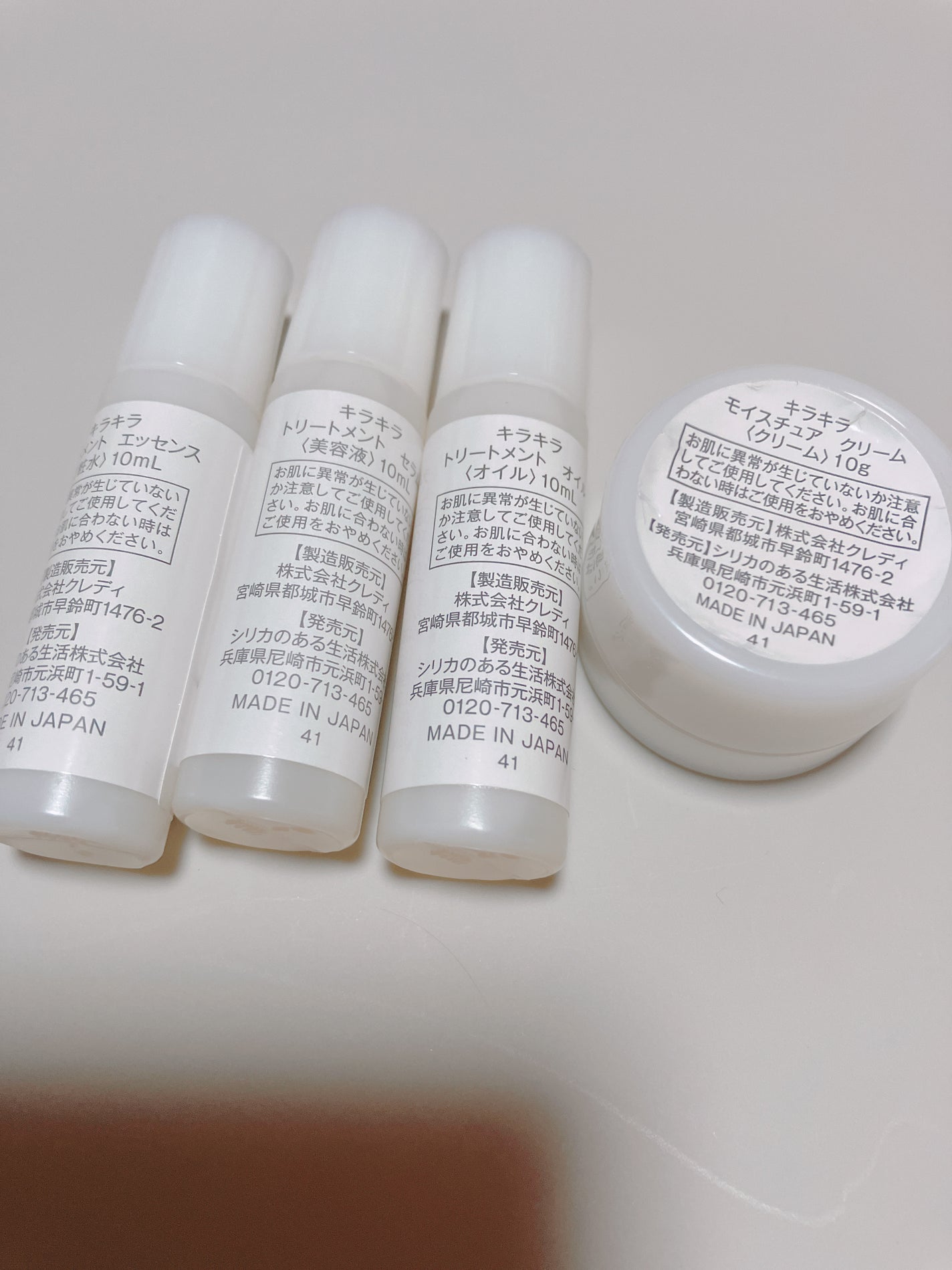 トリートメントエッセンス(化粧水)/BEAUTIFUL SILICA/化粧水を使ったクチコミ(2枚目)