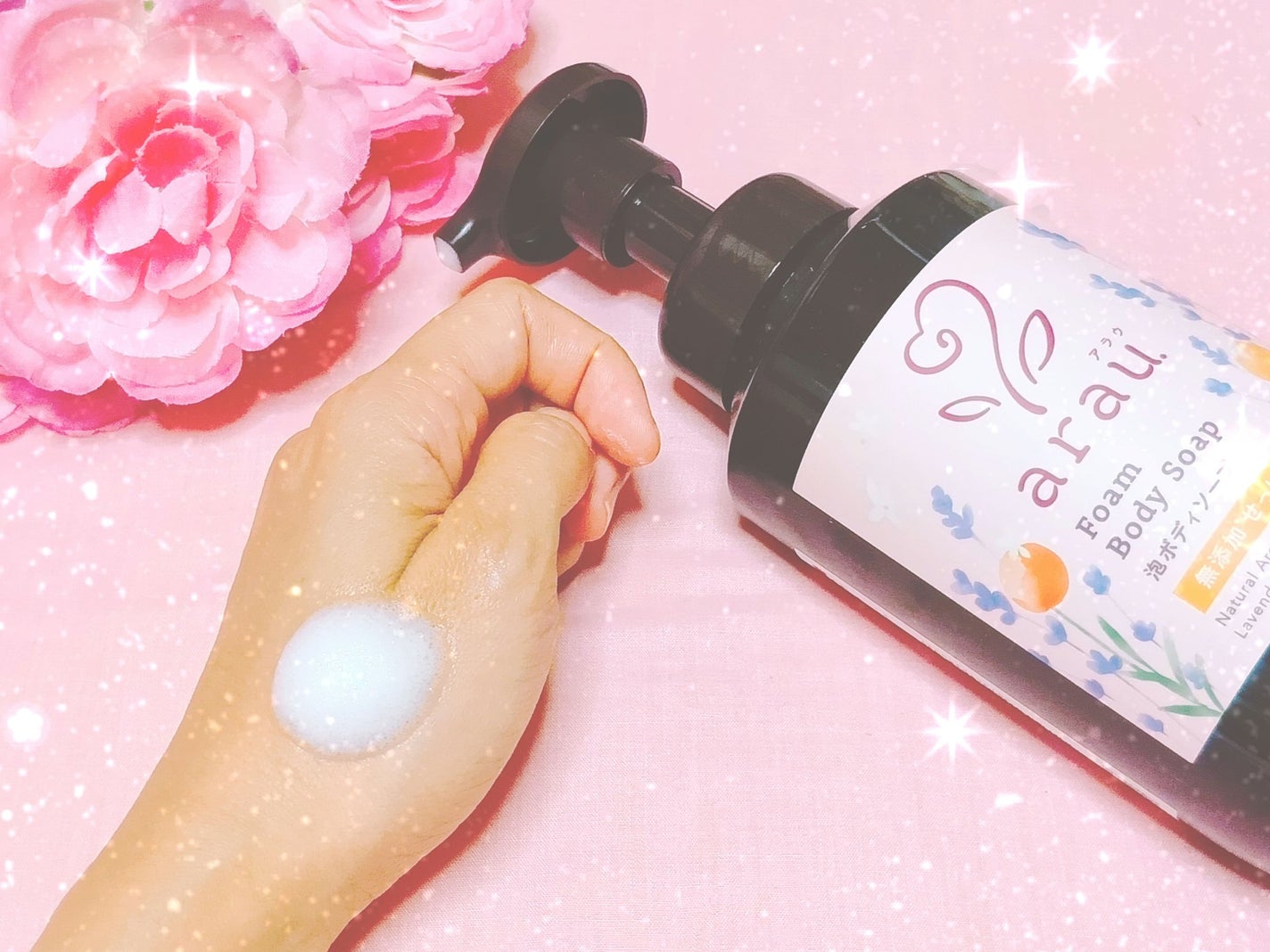 泡ボディソープ/arau.(アラウ)/ボディソープを使ったクチコミ(2枚目)
