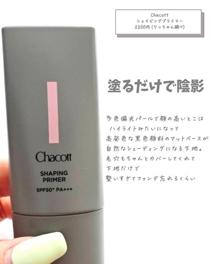 を使ったクチコミ(3枚目)