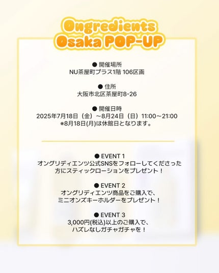 Skin Barrier Calming Lotion/Ongredients/乳液を使ったクチコミ(6枚目)