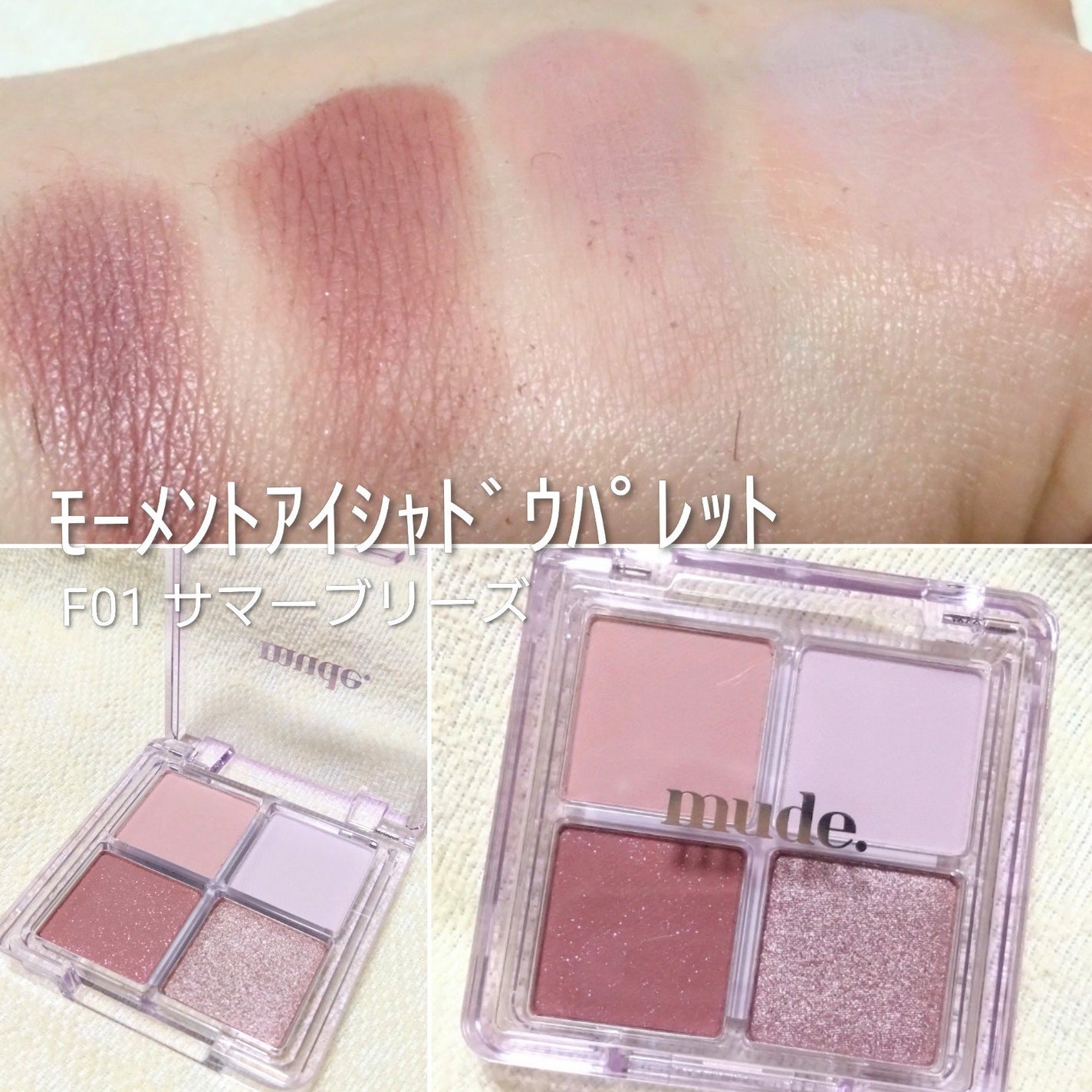 MINMIN on LIPS 「mude(ミュード)様のポケットや小さいカバンにもすっぽり収ま..」(4枚目)