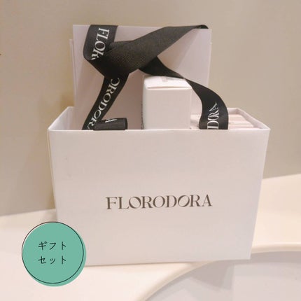 ユースメモリー リペアクリーム/Florodora/フェイスクリームを使ったクチコミ(1枚目)