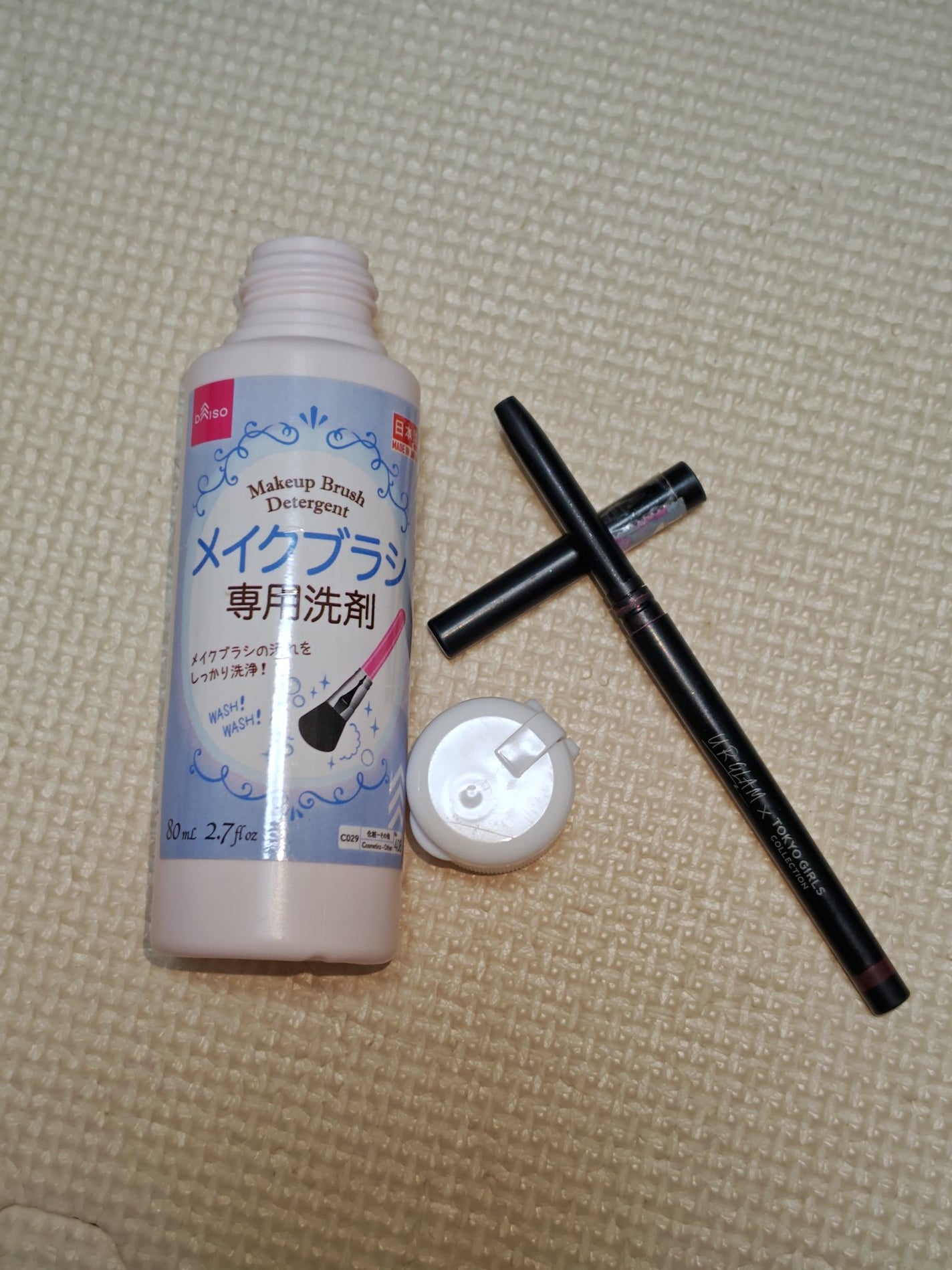 メイクブラシ専用洗剤/DAISO/その他化粧小物を使ったクチコミ(1枚目)