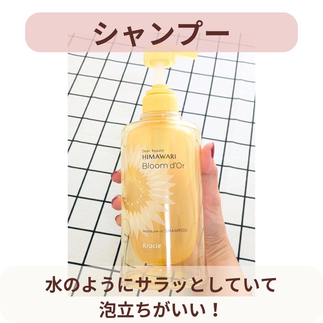 トリートメントリペアミルク/ディアボーテ/ヘアミルクを使ったクチコミ(3枚目)