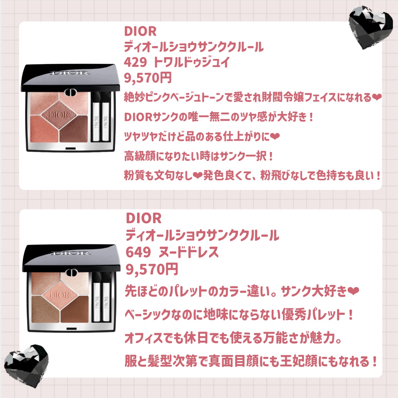 リュクスアイシャドウ/BOBBI BROWN/単色アイシャドウを使ったクチコミ（2枚目）