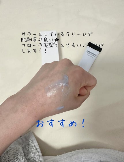 を使ったクチコミ(3枚目)