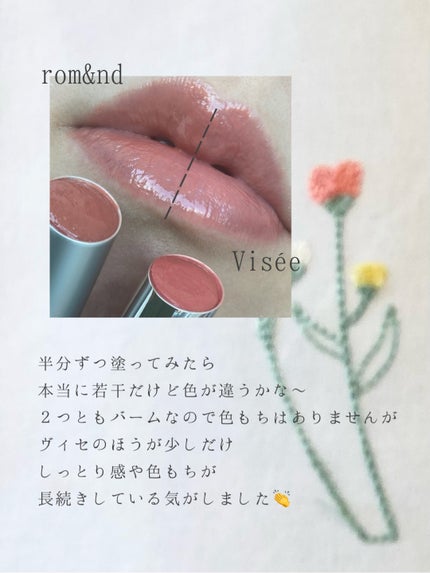 グラスティングメルティングバーム/rom&nd/リップバームを使ったクチコミ(5枚目)