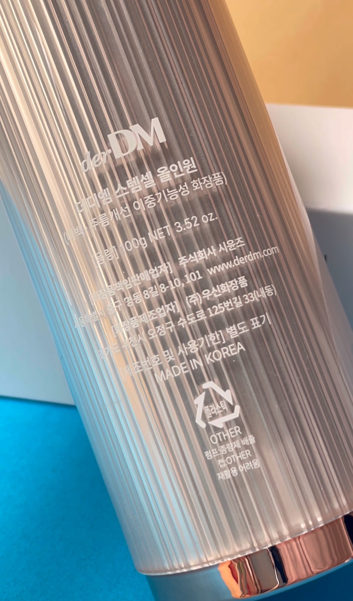 ステムセルオールインワン/derDM/オールインワン化粧品を使ったクチコミ（3枚目）