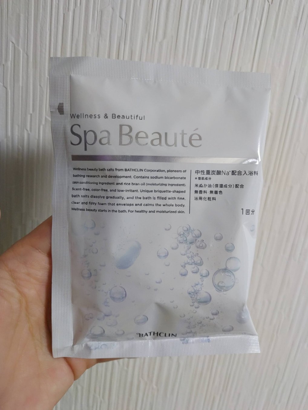 spa beaute/バスクリン/炭酸系入浴剤を使ったクチコミ（1枚目）