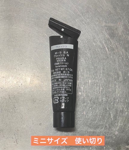 を使ったクチコミ(2枚目)