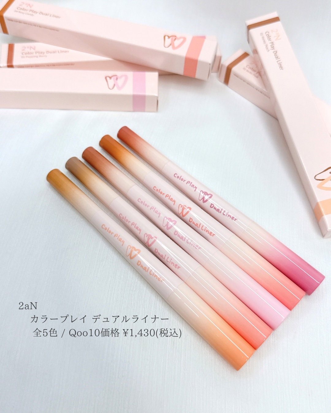 カラープレイデュアルライナー/2aN/スティックアイシャドウを使ったクチコミ（2枚目）