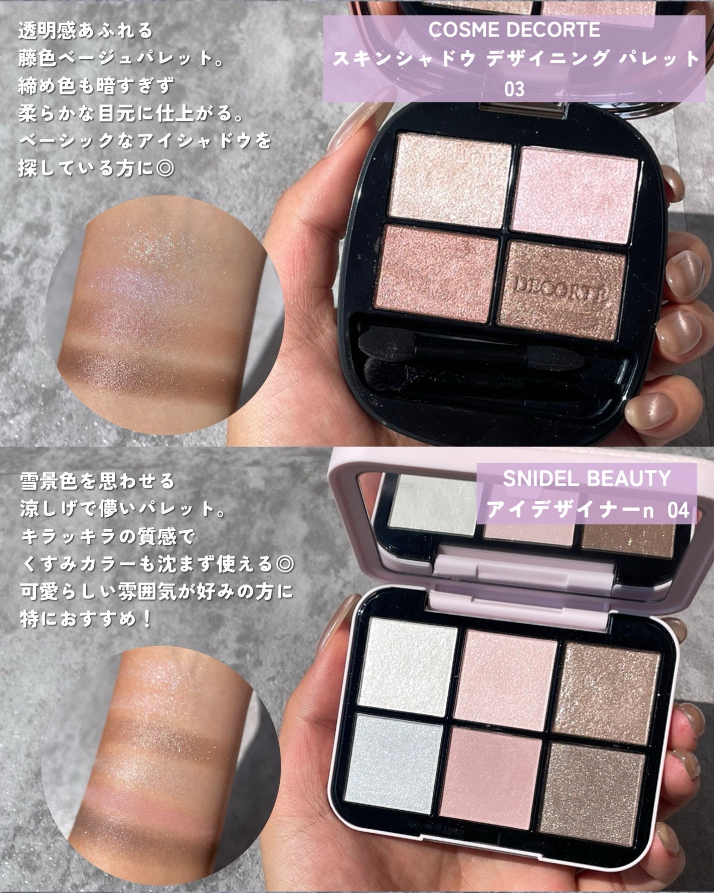 ソフトブラーリングアイパレット/wakemake/アイシャドウパレットを使ったクチコミ(2枚目)