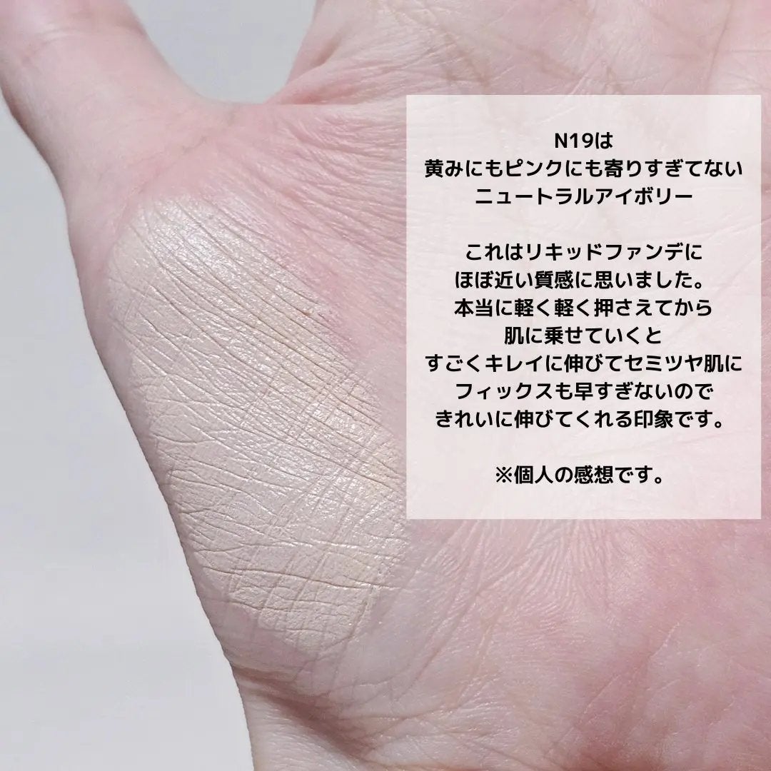 エンジェリックサテンクッション/TWO SLASH FOUR/クッションファンデーションを使ったクチコミ(3枚目)