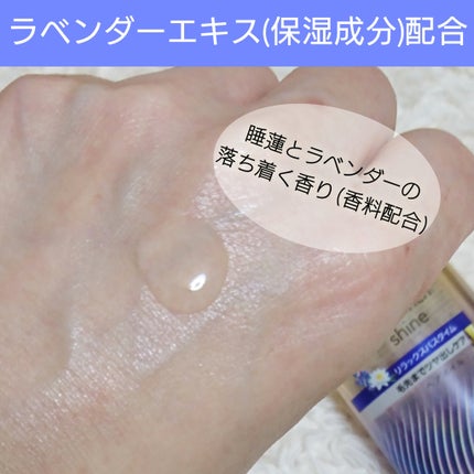 ラックス スーパーリッチシャイン リラックスナイトケア まとまりヘアオイル/LUX/ヘアオイルを使ったクチコミ(4枚目)