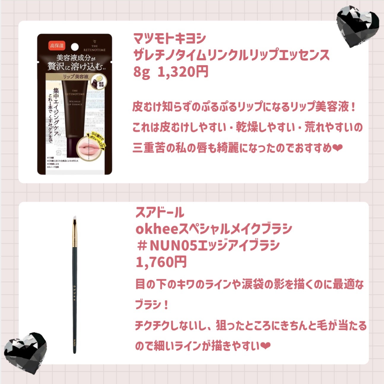 ヒロインメイクSP スピーディーマスカラリムーバー/ヒロインメイク/ポイントメイクリムーバーを使ったクチコミ(7枚目)