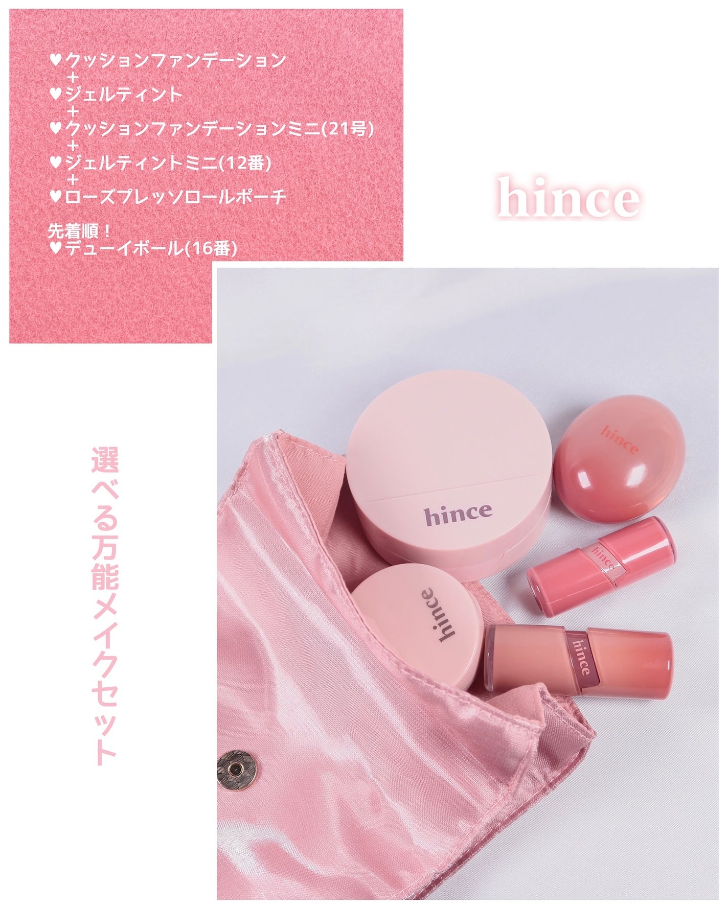 セカンドスキングロウクッション/hince/クッションファンデーションを使ったクチコミ(10枚目)