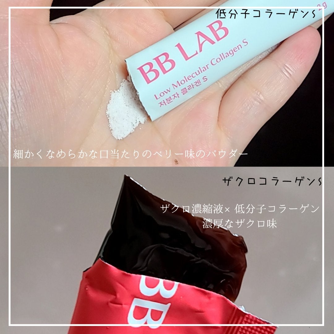 BB LAB 低分子コラーゲンS/BB LAB/美容サプリメントを使ったクチコミ(2枚目)