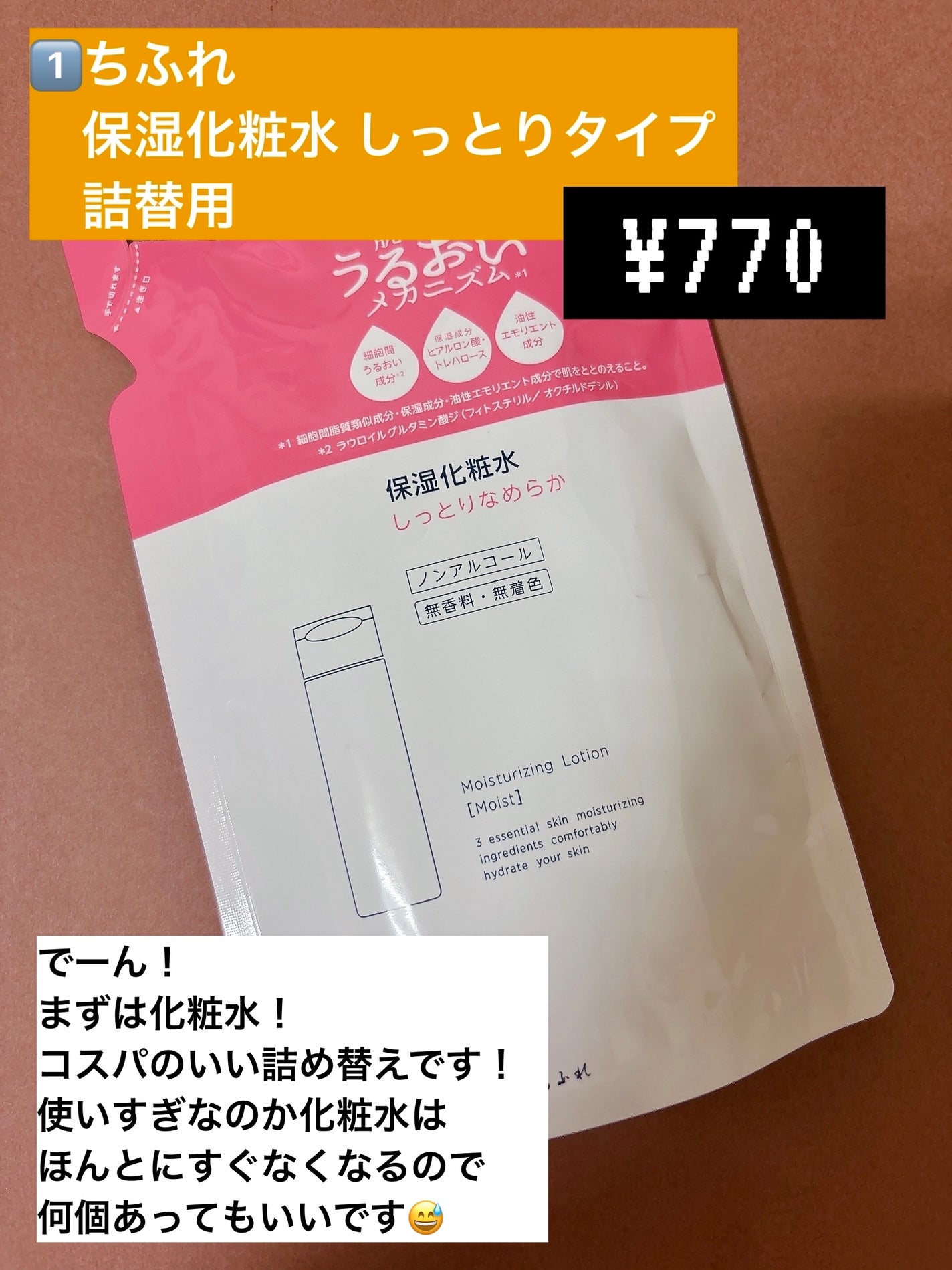 カラフルネイルズ/キャンメイク/マニキュアを使ったクチコミ(2枚目)