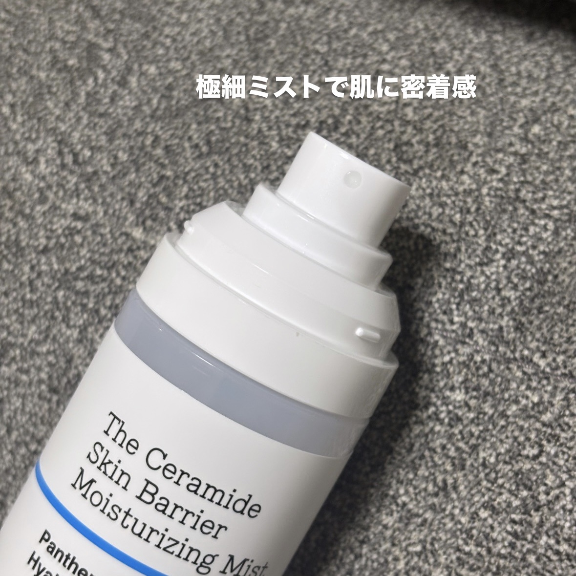 RXザ・セラミドスキンバリアモイスチャライザー/COSRX/フェイスクリームを使ったクチコミ（3枚目）