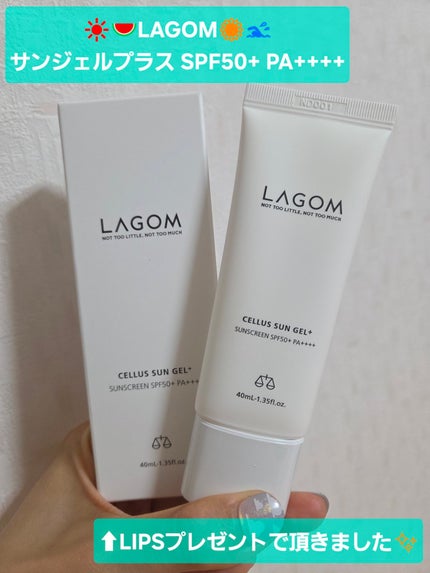サンジェル プラス SPF50+ PA++++/LAGOM /日焼け止めジェルを使ったクチコミ(1枚目)