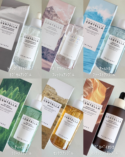 センテラ アンプル/SKIN1004/美容液を使ったクチコミ(2枚目)