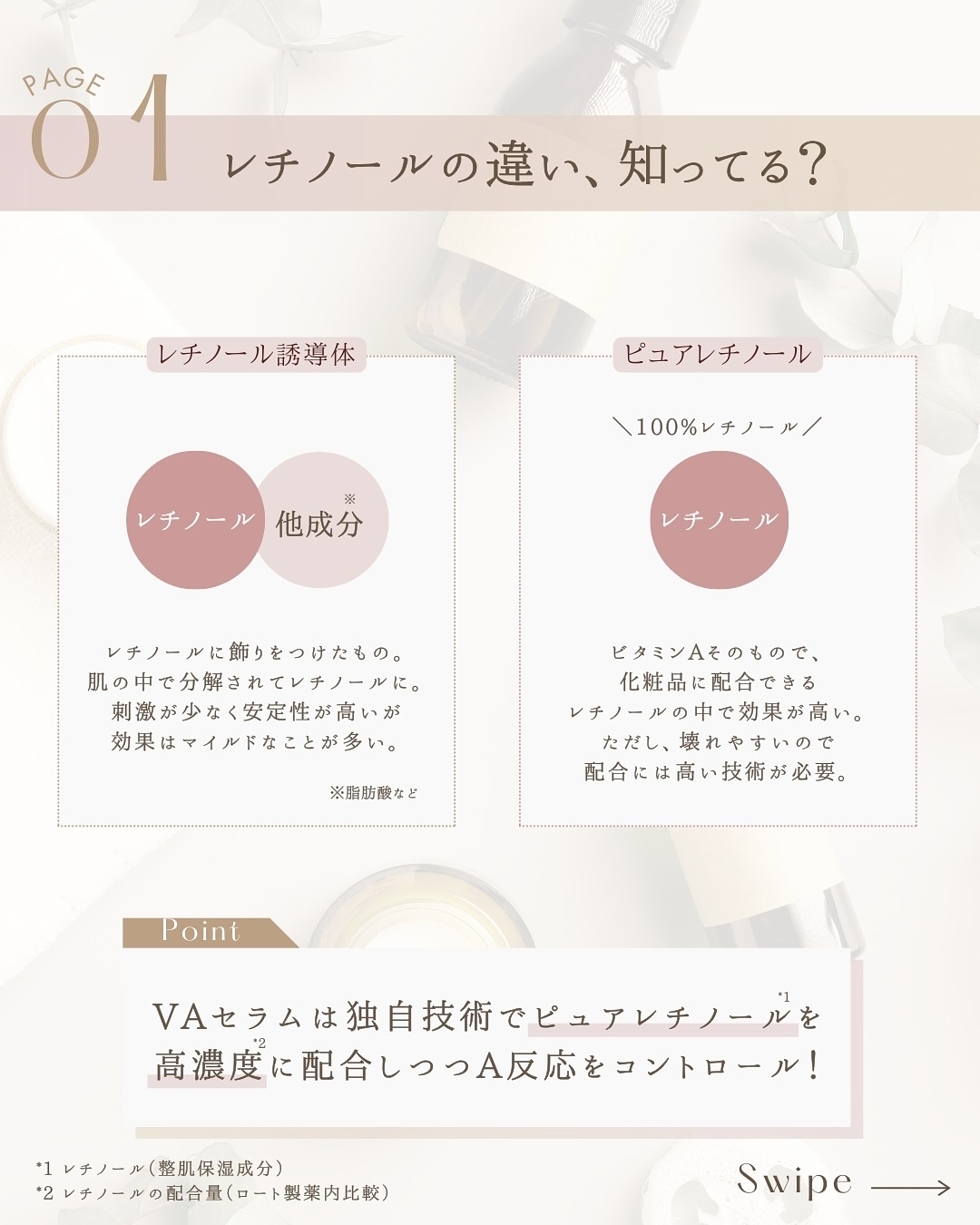 ダーマセプトRX ダーマセプトRX VAセラムのクチコミ「@yun.skincare_👈27年ノーファンデ肌のスキンケア

#ロート製薬さんからいただき.....」（3枚目）