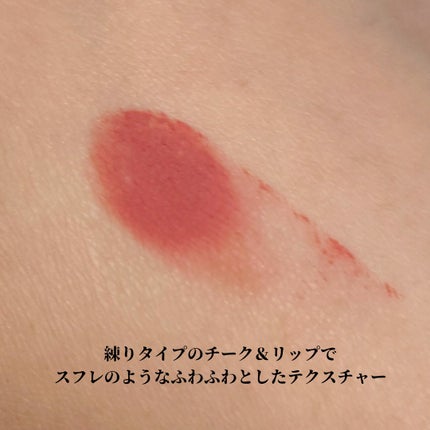 ポット ルージュ ベルベット マット/BOBBI BROWN/ジェル・クリームチークを使ったクチコミ(2枚目)