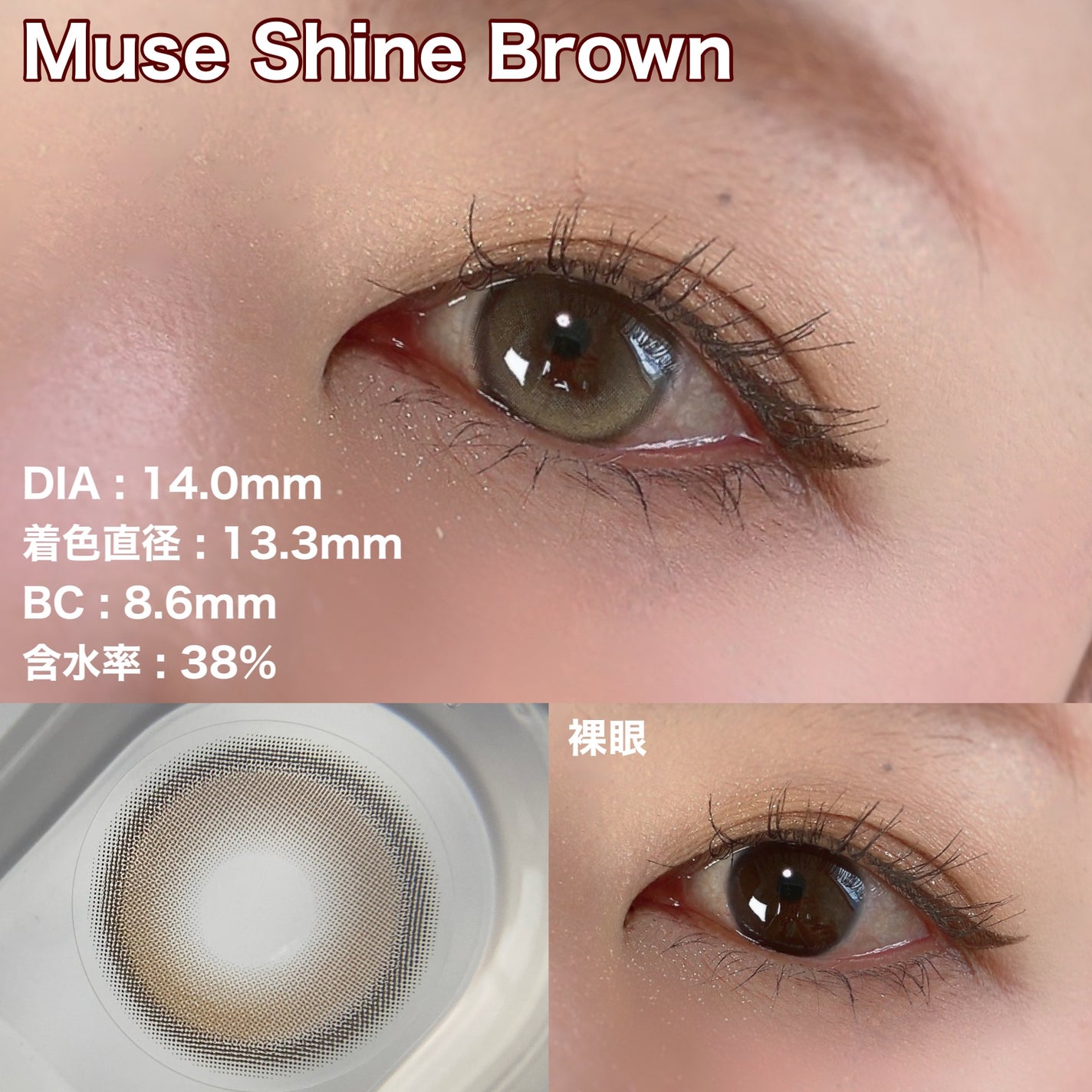 MUSE 1month/OLENS/1ヶ月(1MONTH)カラコンを使ったクチコミ(2枚目)