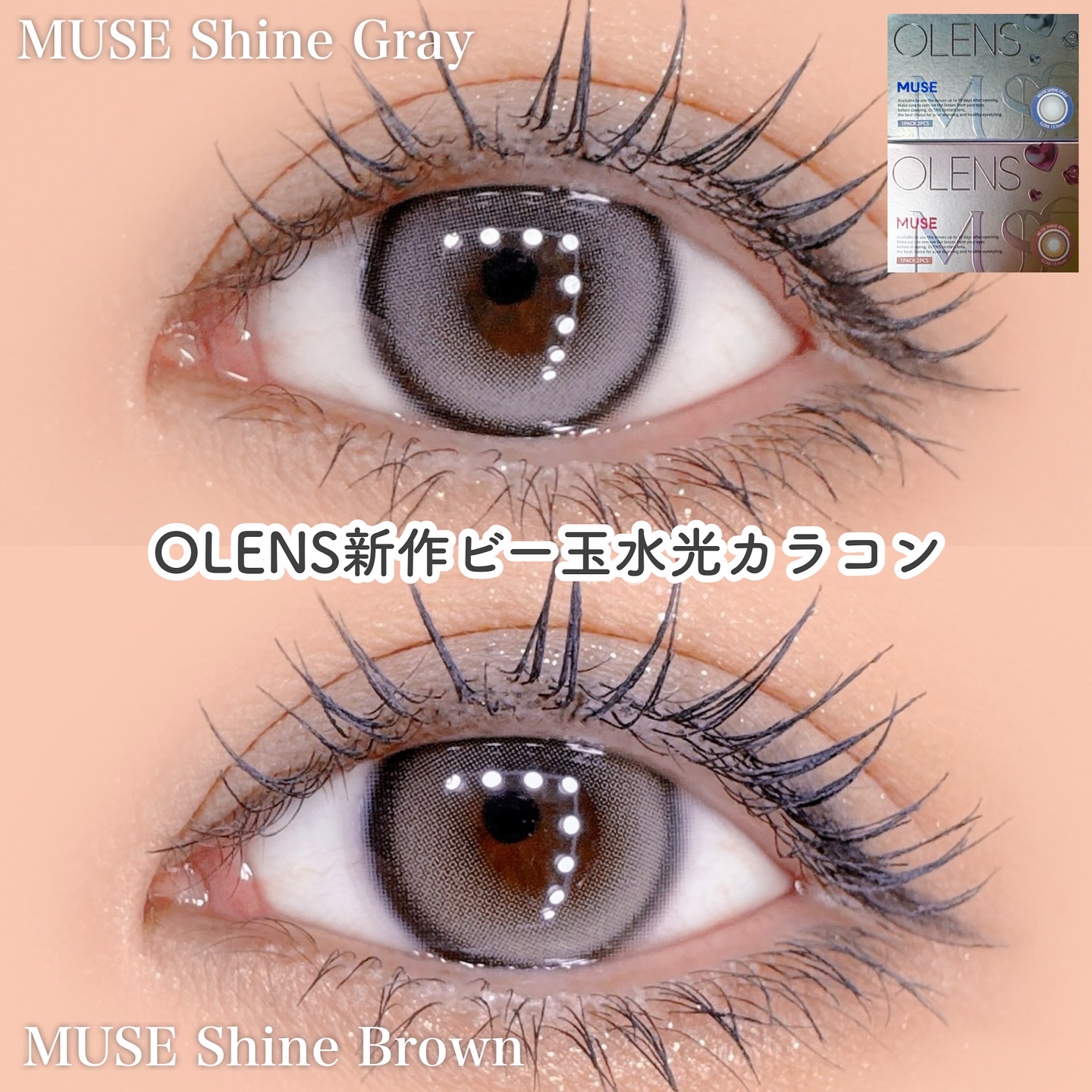 MUSE 1month/OLENS/１ヶ月（１MONTH）カラコンを使ったクチコミ（1枚目）