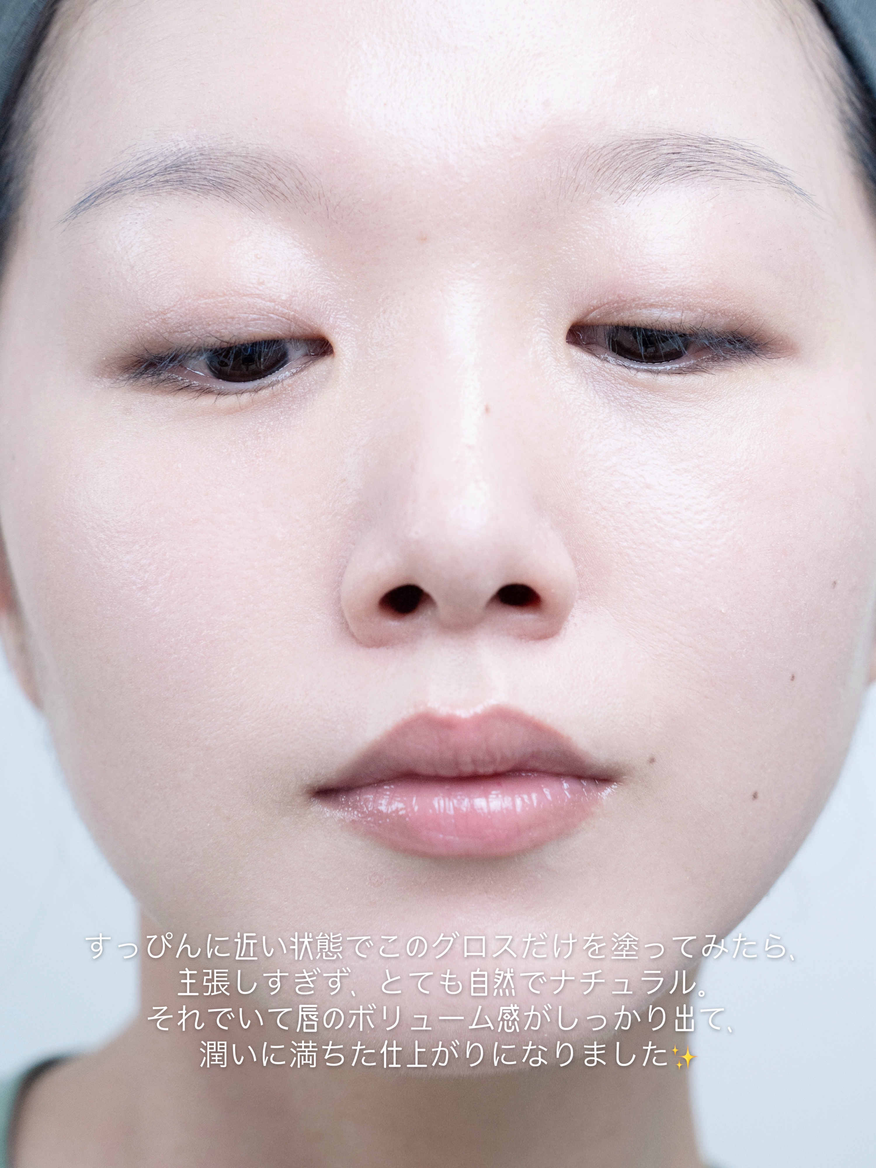 トーン ペタル ブルーミング グロス/to/one/リップグロスを使ったクチコミ（3枚目）