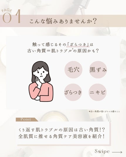 エファクラ ピールケア セラム/ラ ロッシュ ポゼ/美容液を使ったクチコミ(2枚目)