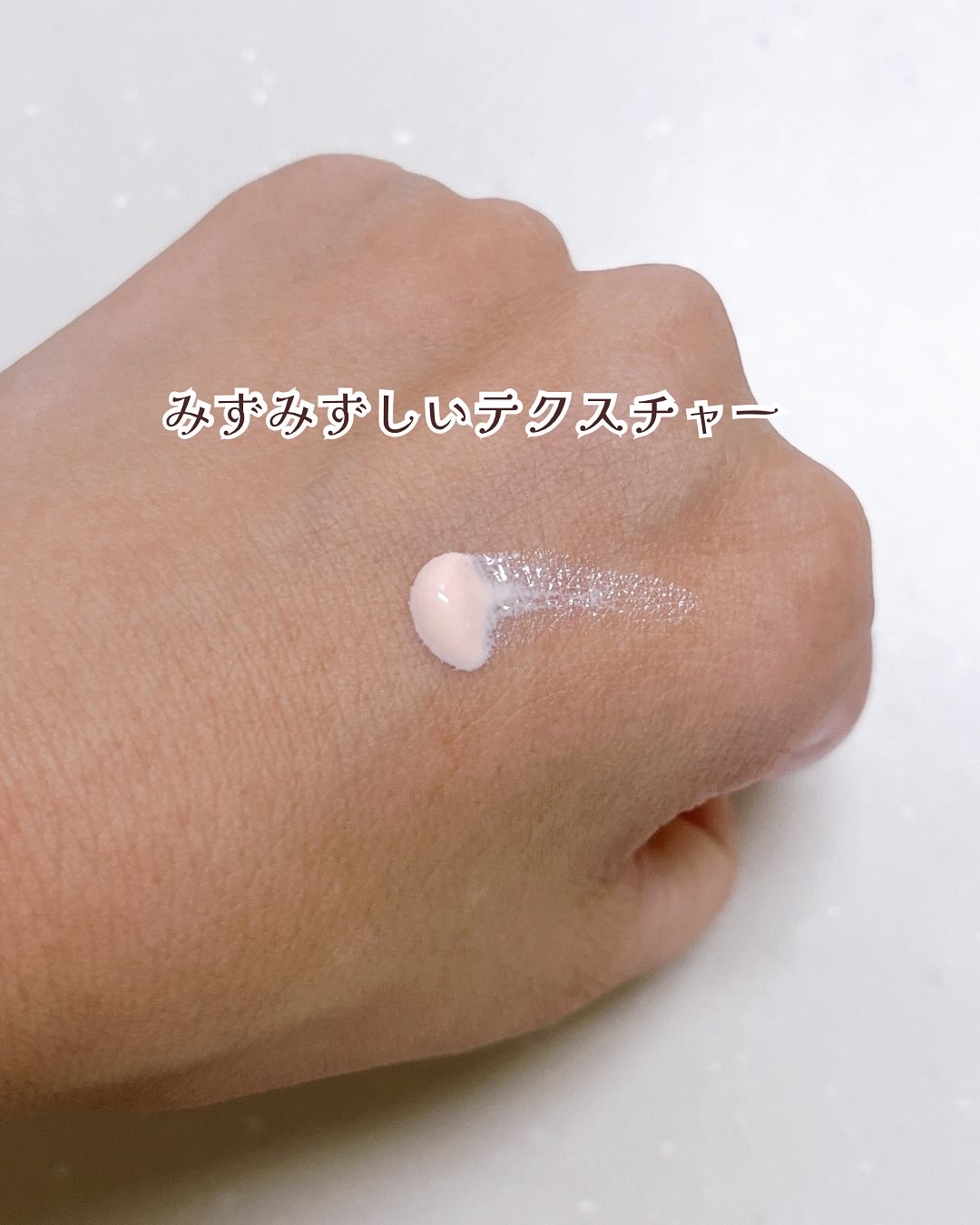 ウォータフルトーンアップサンクリーム/ダルバ/日焼け止めクリームを使ったクチコミ（2枚目）