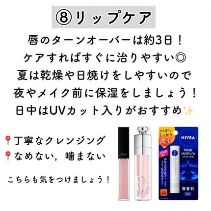 DHC 薬用リップクリーム/DHC/リップクリームを使ったクチコミ(7枚目)